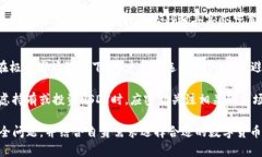   TP钱包可以存放USDT安全吗