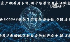 区块链钱包私钥的生成原
