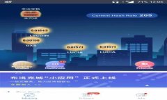 全面了解比特币钱包设备