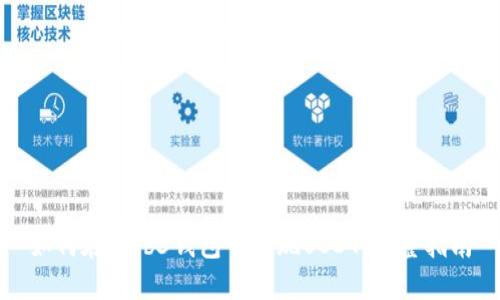 如何在Web3钱包中提现USDT：完整指南
