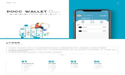 USDT的多种钱包选择：全面解析