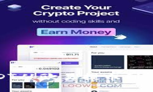 如何将USDT从欧易提币到TP钱包详解