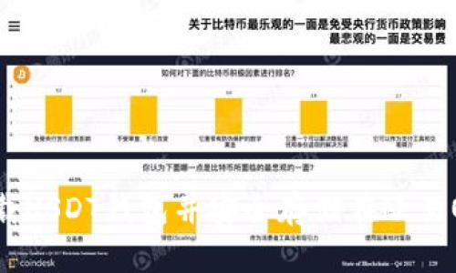 如何下载USDT钱包并安全存储在欧易OKX平台