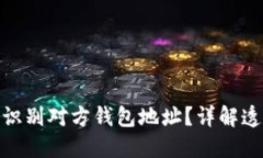思考一个和  : 区块链如何