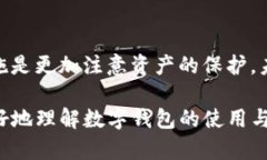   TP钱包USDT被转走的原因解