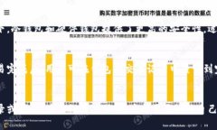 bian狗狗币虚拟币钱包的选