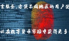   USDT钱包预约指南：让数