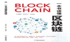 : 火币网USDT能否提到以太