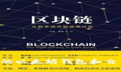 如何选择适合的以太坊钱
