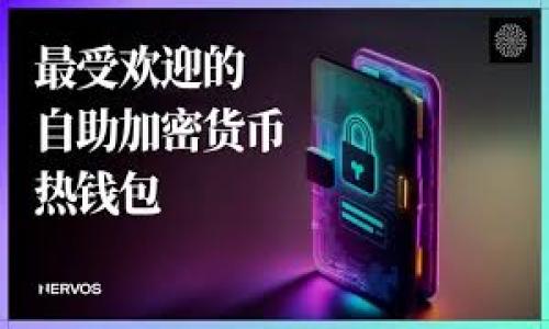 

钱包里USDT转不出去的原因及解决方案