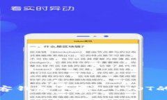 如何在夸客钱包中存入U