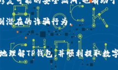 和关键词  jiaoti如何通过