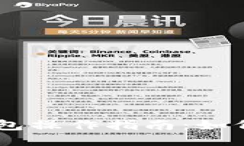 中本聪TP钱包操作指南：如何领取测试币