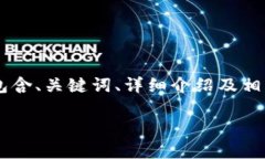 请注意：以下是一个关于