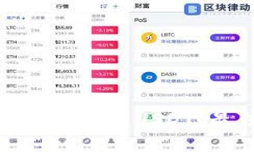 开通什么电子钱包能转USDT？最佳选择及推荐