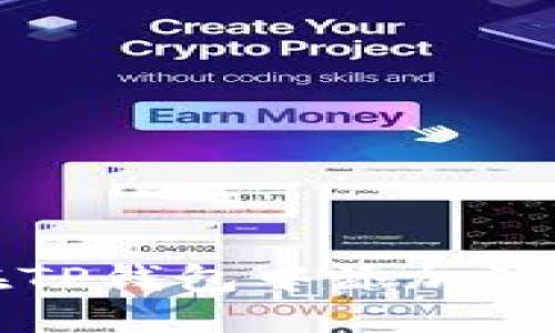 如何在TP钱包中添加子币指南