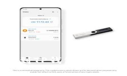 : 在哪买的USDT能转到TP钱包？详细指南与常见问题解答