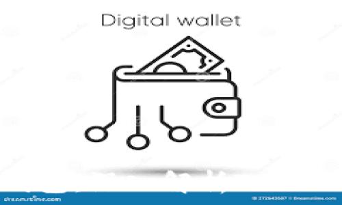   
最常用的比特币钱包：深入解析Token.im的特点与优势