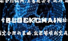 :  如何将TP钱包里的USDT卖