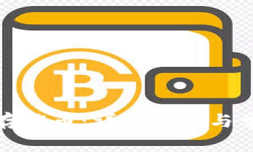 TP钱包如何存猪币：详细指南与常见问题解答