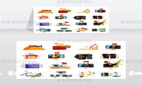 如何将USDT转移到硬件钱包：详细步骤与注意事项