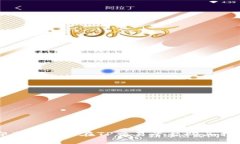 即奖币如何在TP交易平台购